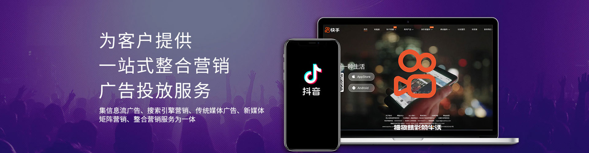 浦城竞价开户