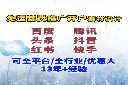 百度推广实操指南：从入门到精通