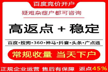 案例解析：SEM推广优化关键点